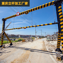 限高龍門架
