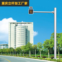 太陽能黃閃信號(hào)桿