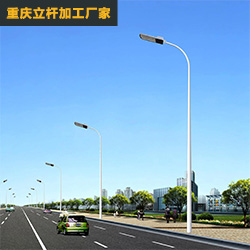 高臂彎路燈桿