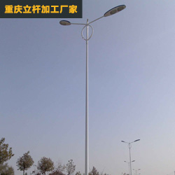 路燈桿工程