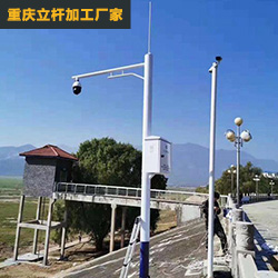 重慶公路監(jiān)控立桿案列