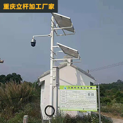 重慶太陽能監(jiān)控桿案列